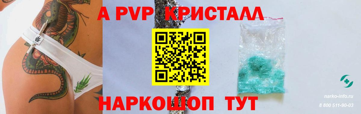 A PVP СК Королёв