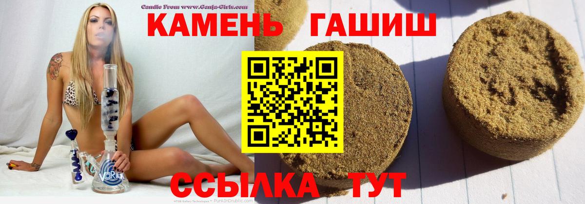 Гашиш Premium Королёв