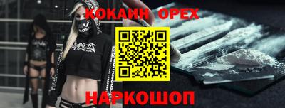 не бодяженный Кинель