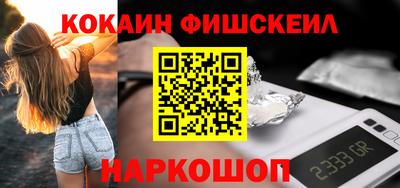 spice Камышлов