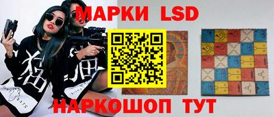 марки lsd Кингисепп