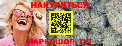 spice Камышлов