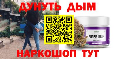 прущий лед Канаш