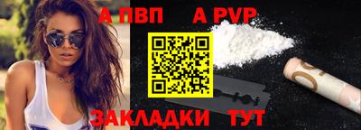 spice Камышлов