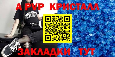 a pvp Кимры