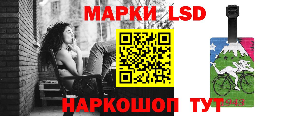 LSD-25 экстази ecstasy  Лсд 25 экстази ecstasy  LSD-25 экстази  Вход с VPN  Королёв 