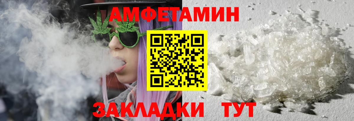 МЕТАМФЕТАМИН Methamphetamine Королёв
