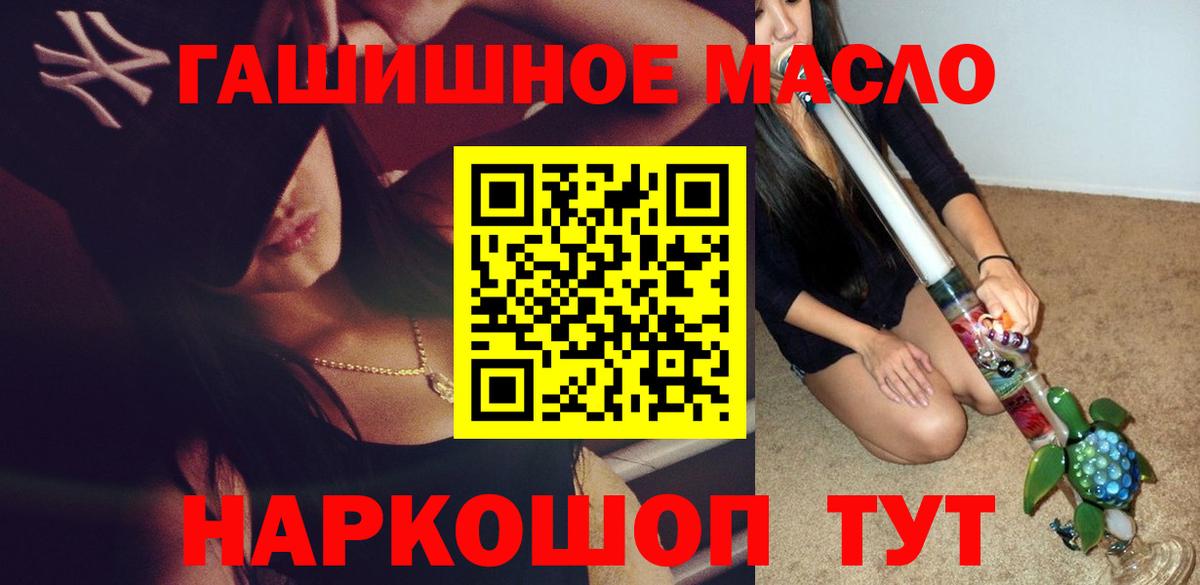 ТГК вейп Королёв