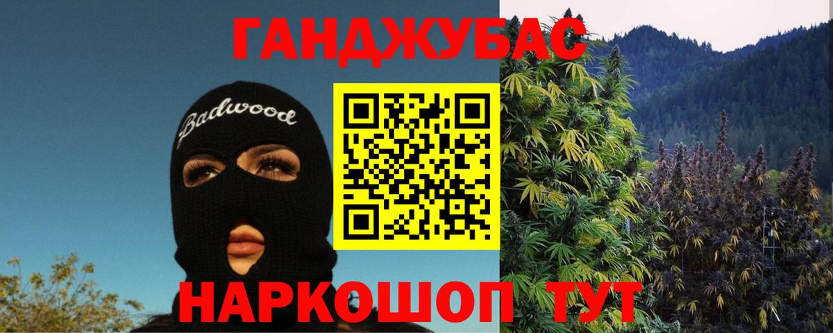 Марихуана тримм Королёв