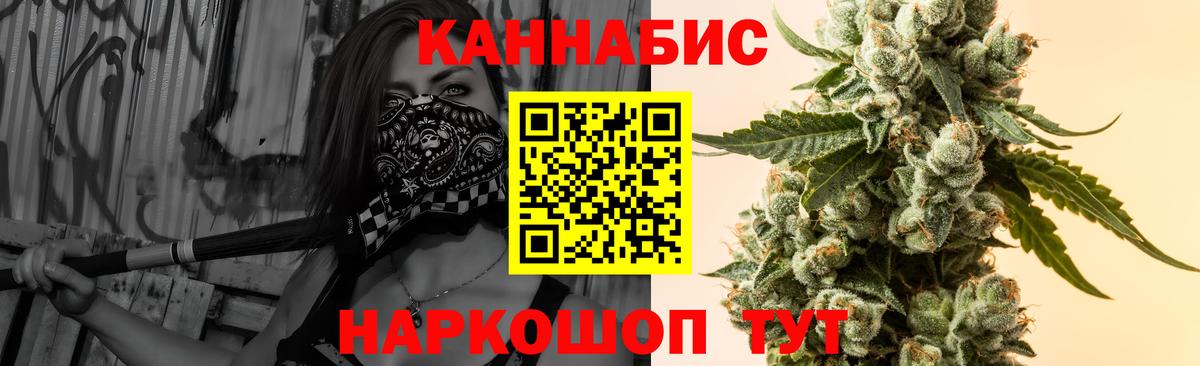 Марихуана OG Kush  Конопля тримм  Вход с VPN  Королёв 